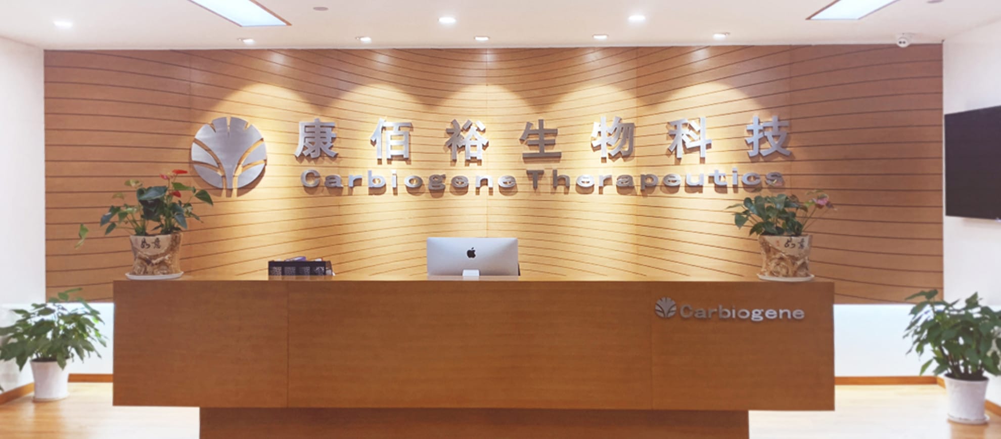 EMC易倍(中国区)体育官方网站
