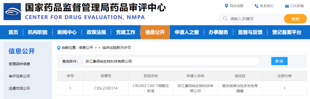 EMC易倍(中国区)体育官方网站