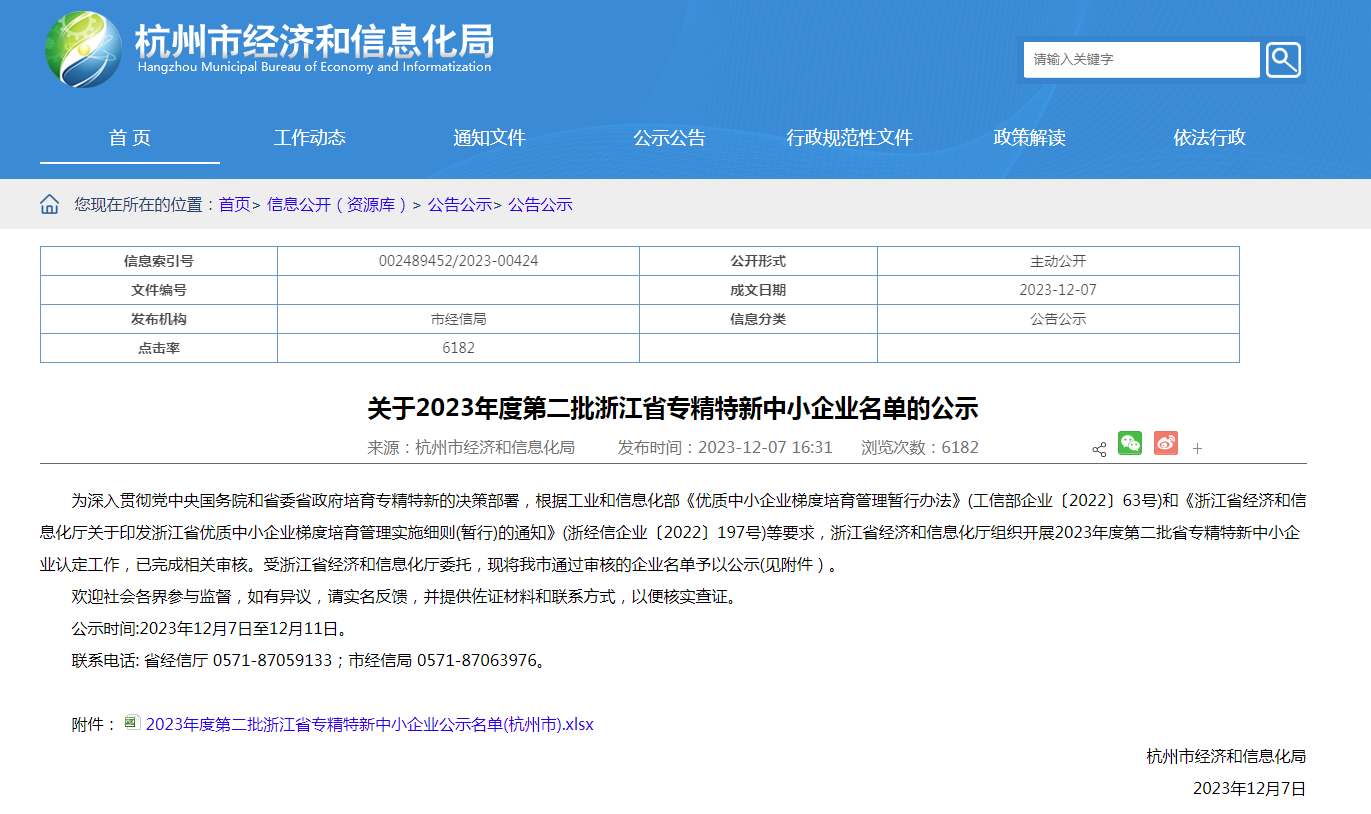 EMC易倍(中国区)体育官方网站