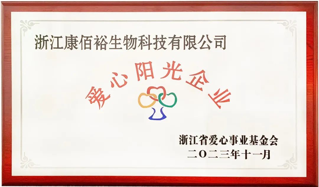 EMC易倍(中国区)体育官方网站