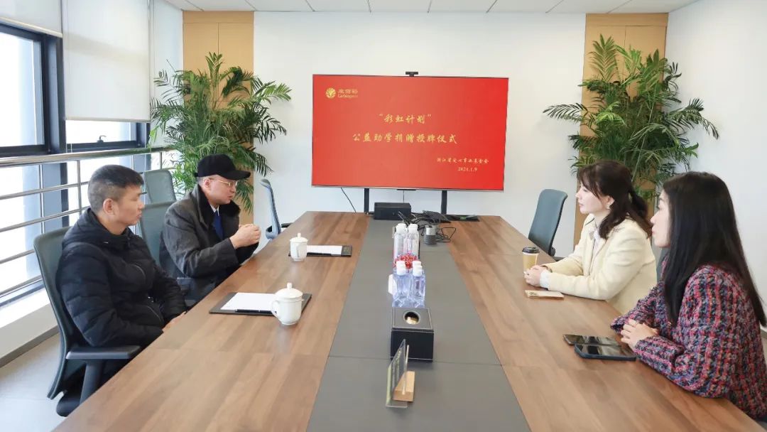 EMC易倍(中国区)体育官方网站