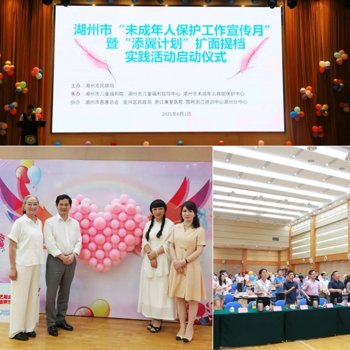 EMC易倍(中国区)体育官方网站