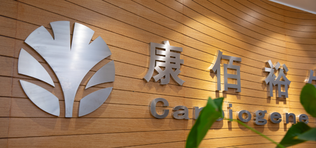 EMC易倍(中国区)体育官方网站
