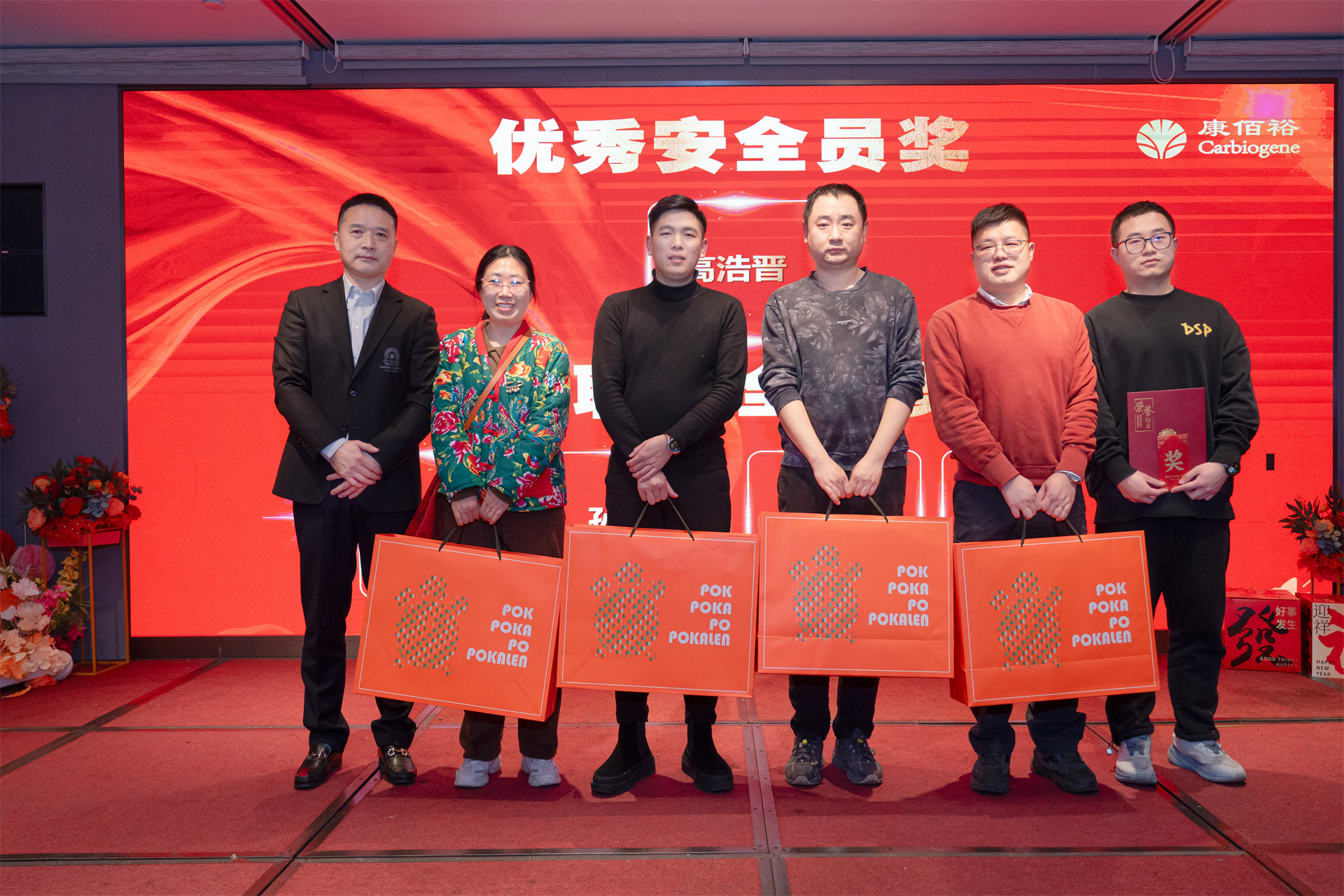 EMC易倍(中国区)体育官方网站