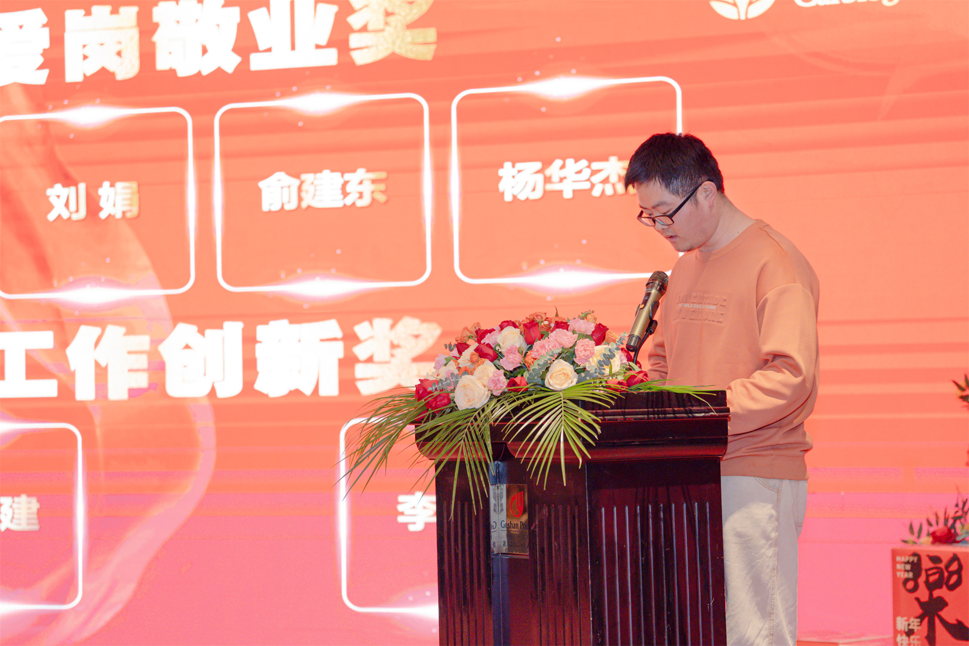 EMC易倍(中国区)体育官方网站