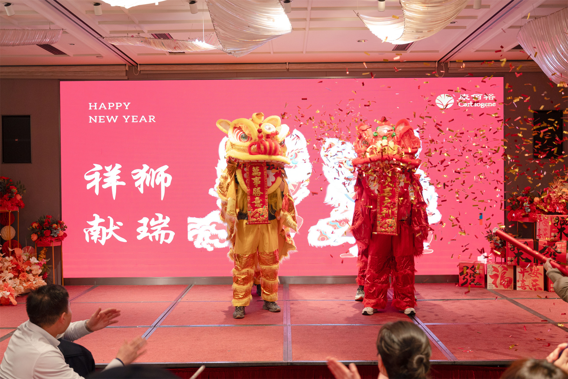 20250212113105_37852 EMC易倍(中国区)体育官方网站