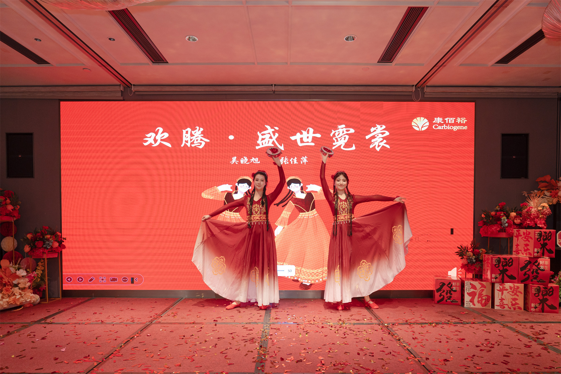 20250212113246_27546 EMC易倍(中国区)体育官方网站