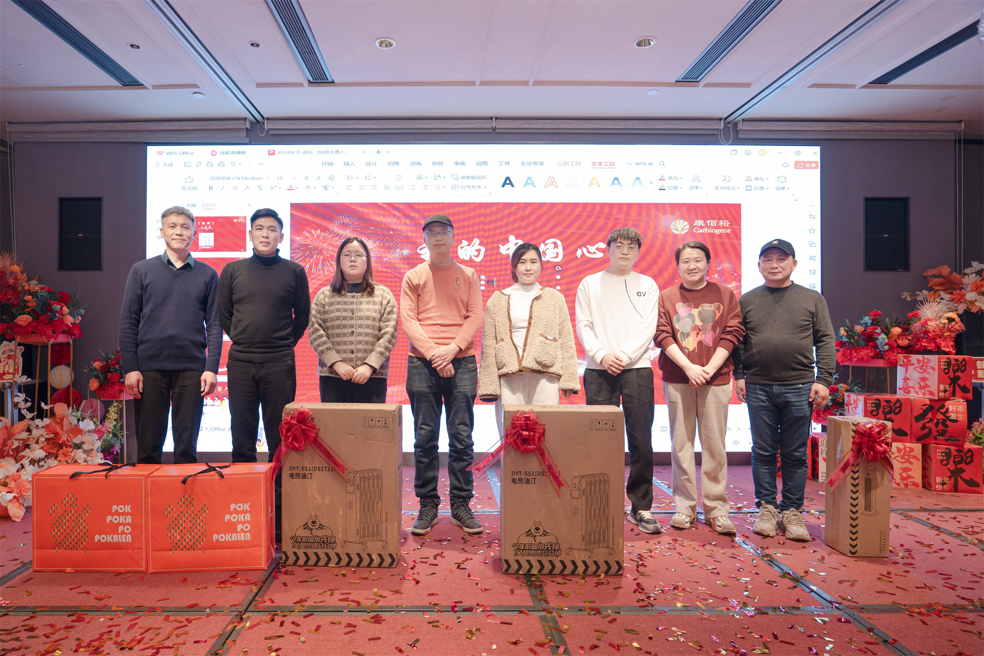 20250212113617_76453 EMC易倍(中国区)体育官方网站
