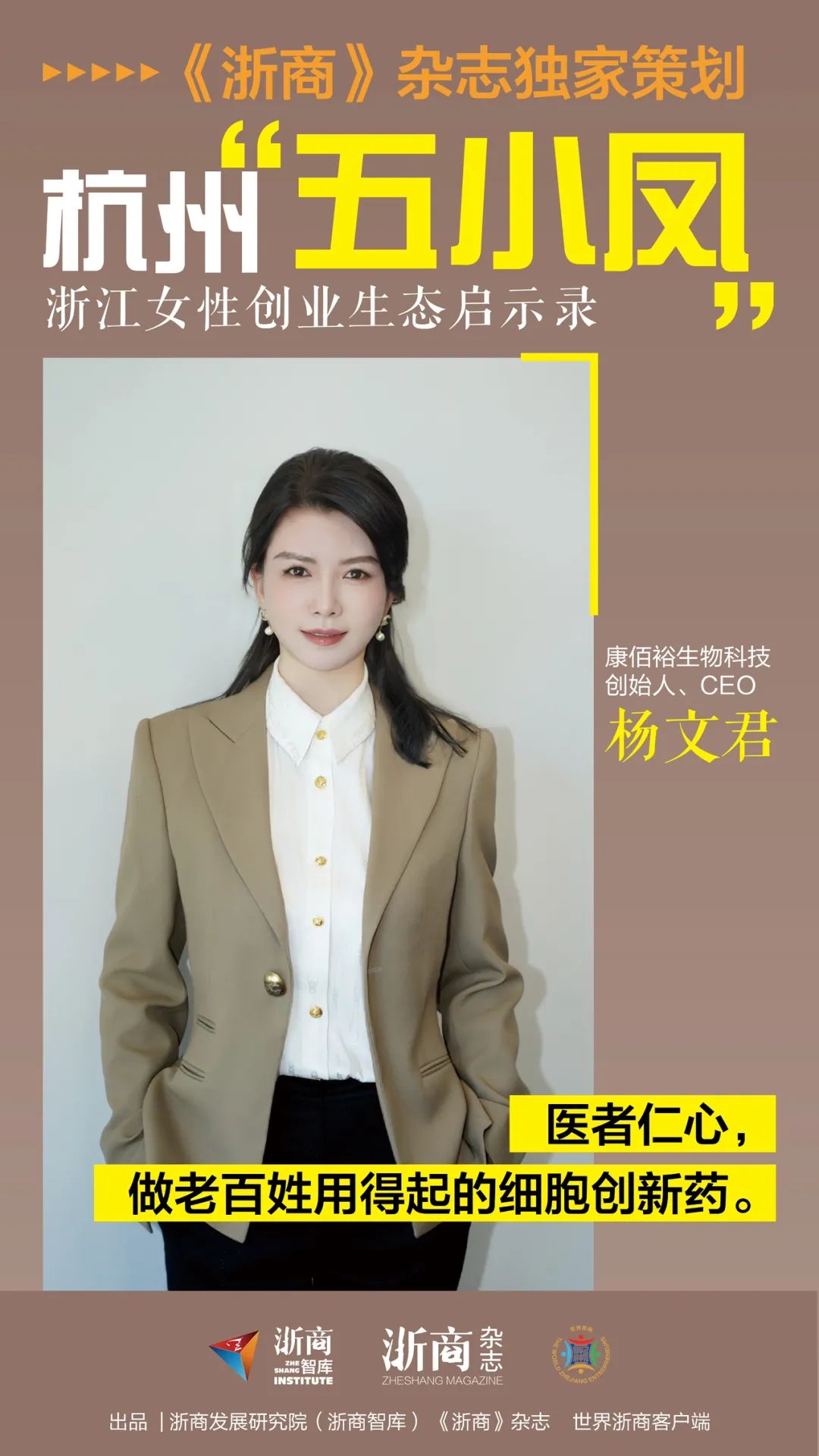 EMC易倍(中国区)体育官方网站