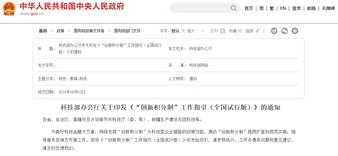 EMC易倍(中国区)体育官方网站