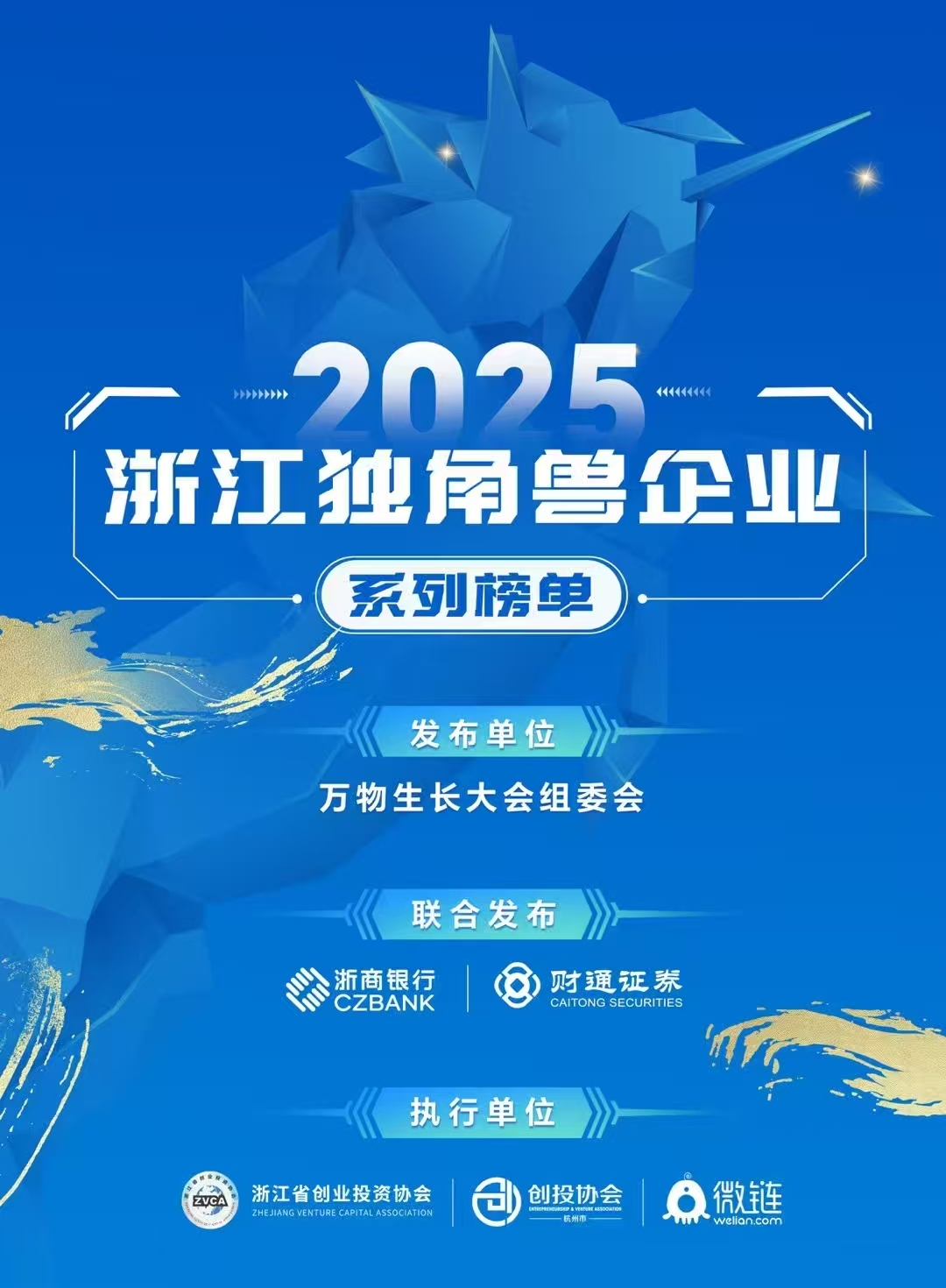 20250427175430_85045 EMC易倍(中国区)体育官方网站