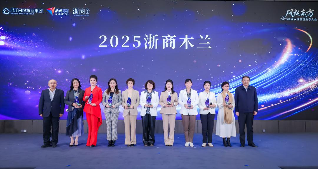 20251229130828_48824 EMC易倍(中国区)体育官方网站