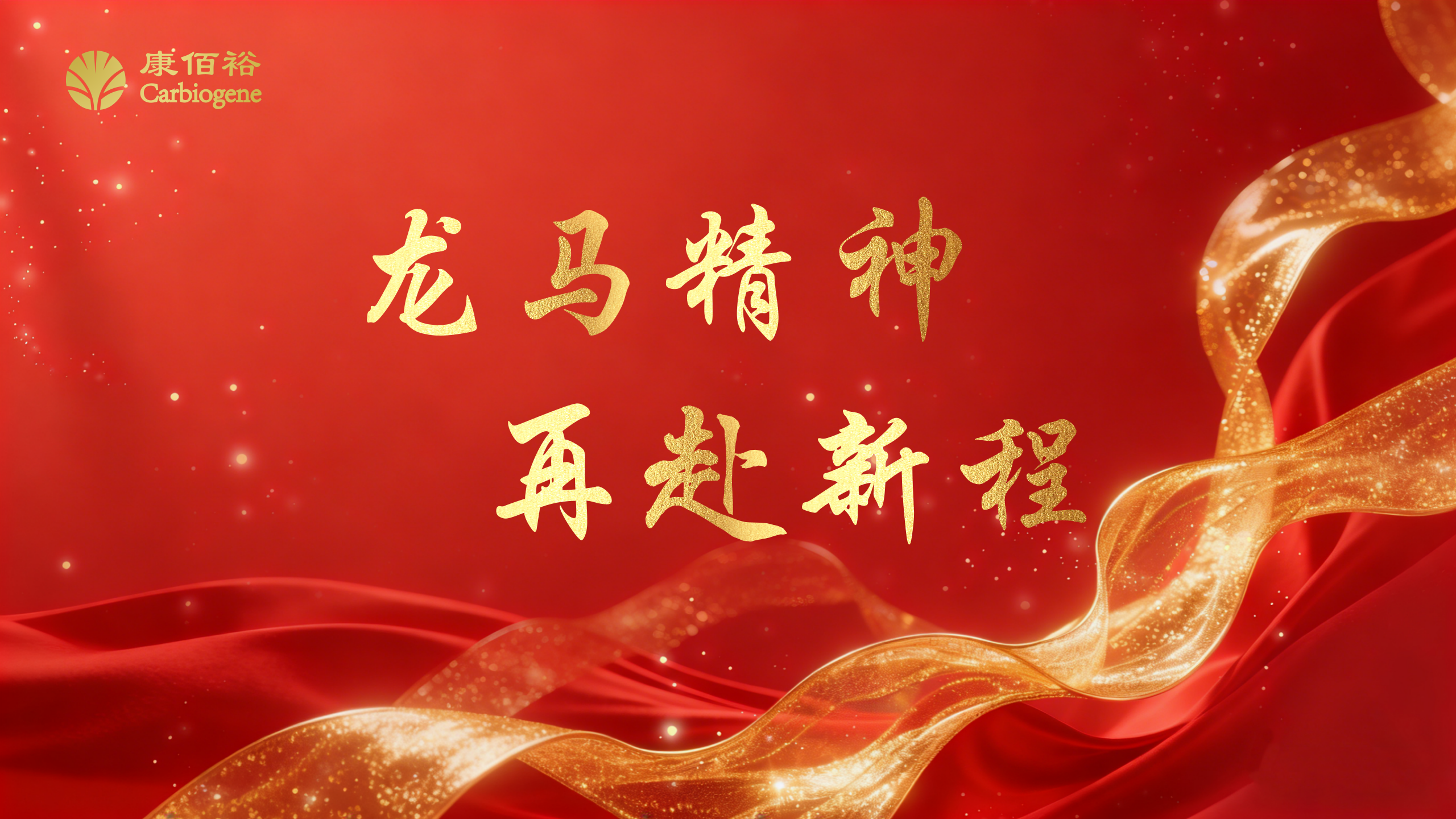 20260309151351_83243 EMC易倍(中国区)体育官方网站