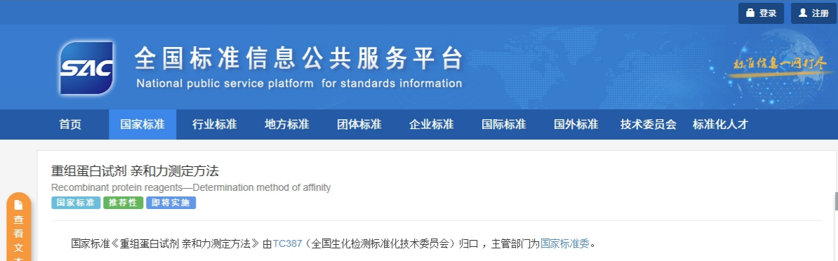 EMC易倍(中国区)体育官方网站