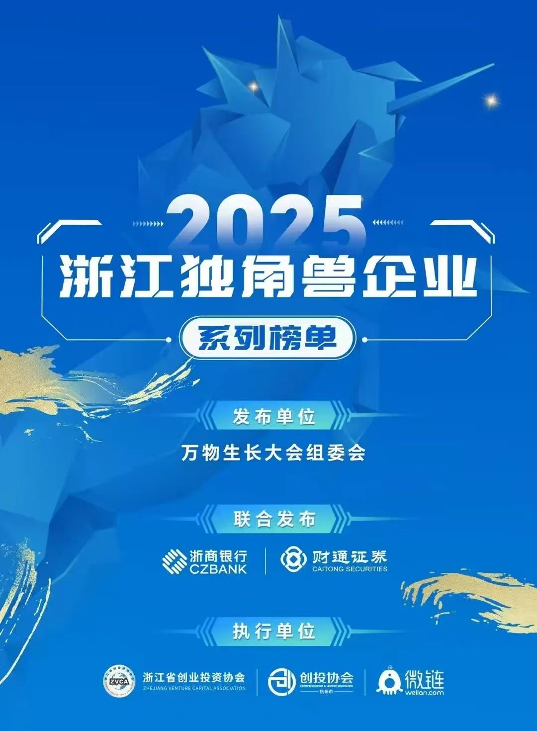 EMC易倍(中国区)体育官方网站