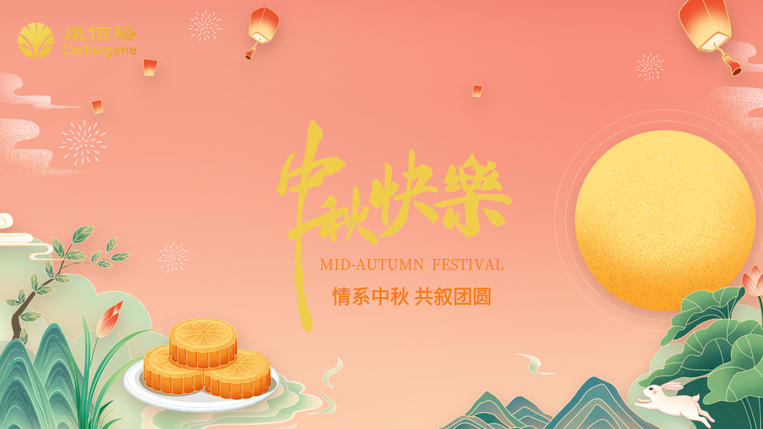 EMC易倍(中国区)体育官方网站