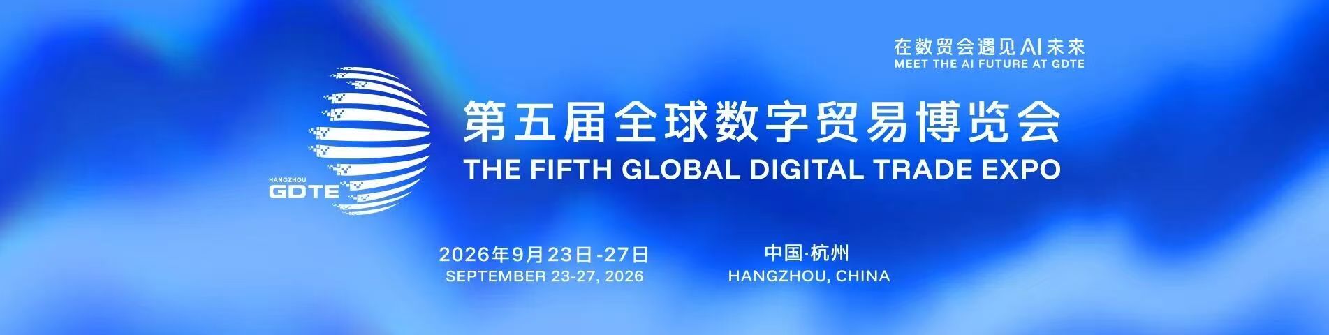 EMC易倍(中国区)体育官方网站
